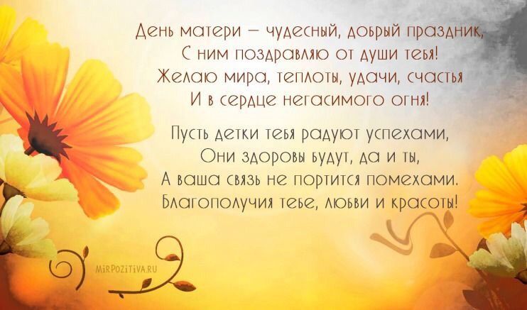 С праздником мамуси ❤️