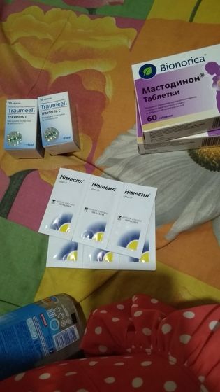 Сходили в аптеку