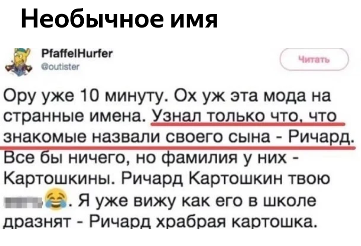 Яжмать 🤣🤣🤣