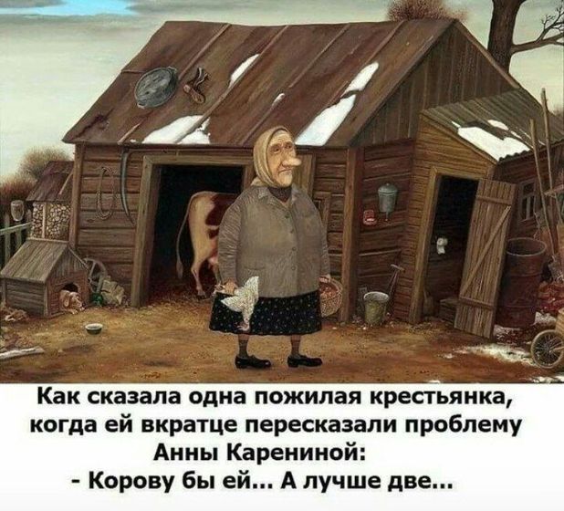 Хорошее настроение