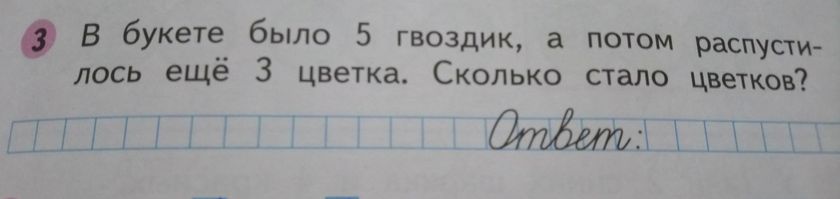 Где логика у автора?