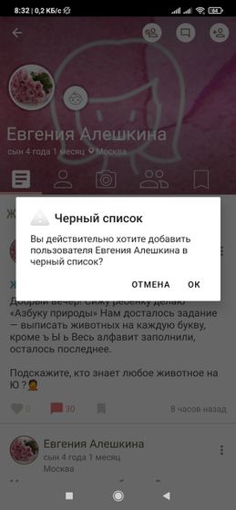 Капец. Задолбали посты Евгении Алешкиной