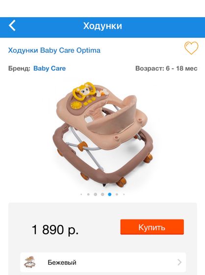 К пред посту. Какие?