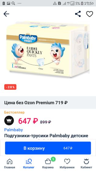 23.05 продолжение