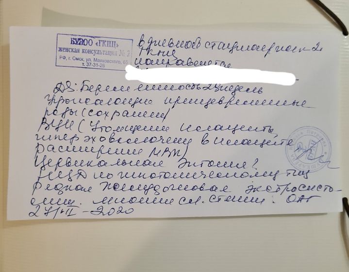 Выписали 23 числа пошла