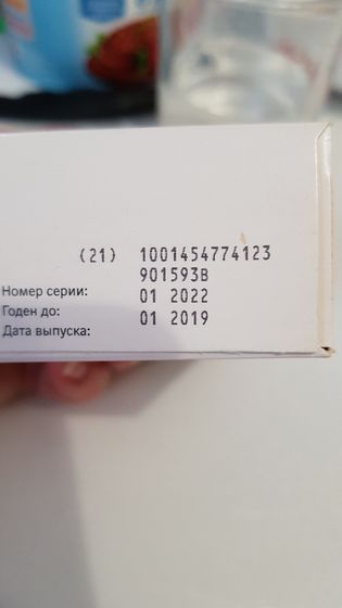 Не то продали ((
