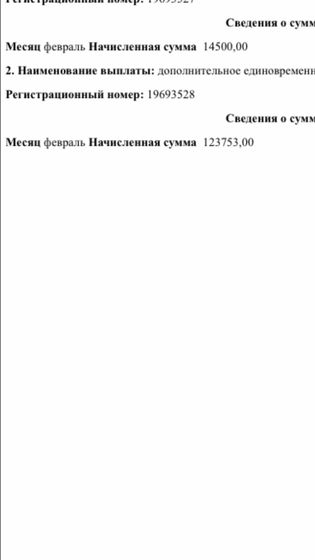 Может кто знает ,вчера
