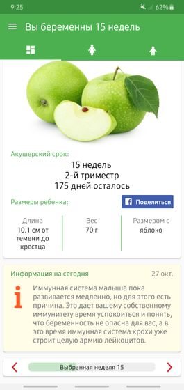 Всем привет?‍♀️.