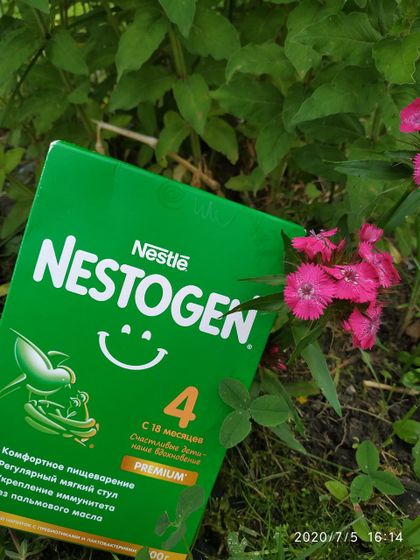 Nestogen 4 - лучший помощник для тех у кого проблемы с животиком!