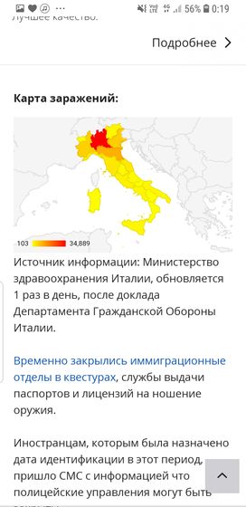 Ура Я нашла эту