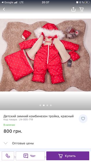 Комбинезон тройка для новорождённых