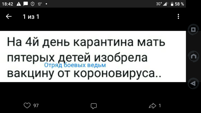 И только будучи мамой понимаешь почему🤣🤣🤣🤣