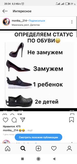 Немного юмора