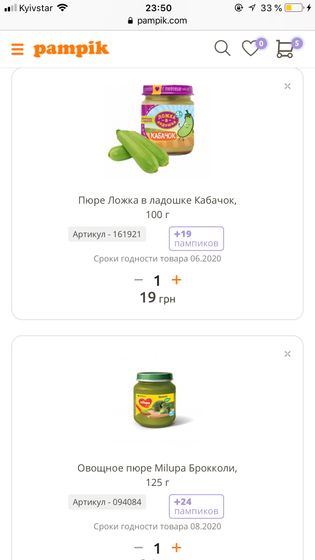 Прикорм