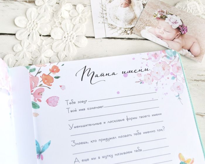 Альбом для девочки, цвет нежно мятный.