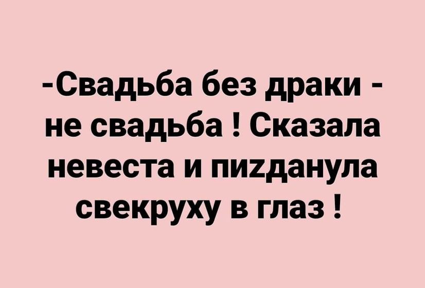 Фотография 2019-10-17 06:52:34