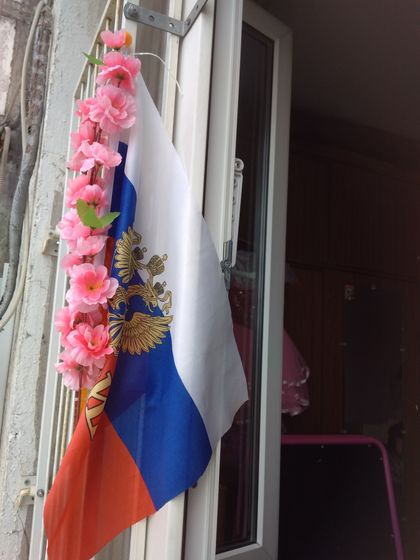Наш Первомай. (01.05.2020)