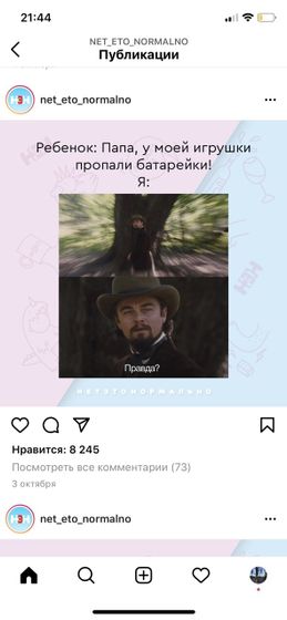 Смешно)))))