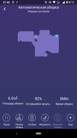 Отзыв о роботе-пылесосе IBOTO Smart C820W Aqua