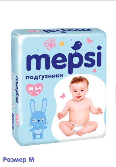 Подгузники mepsi