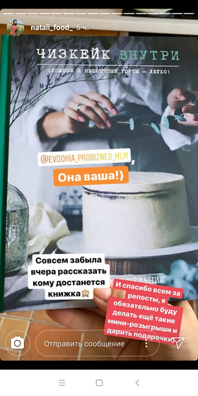 Всем привет ? Сегодня