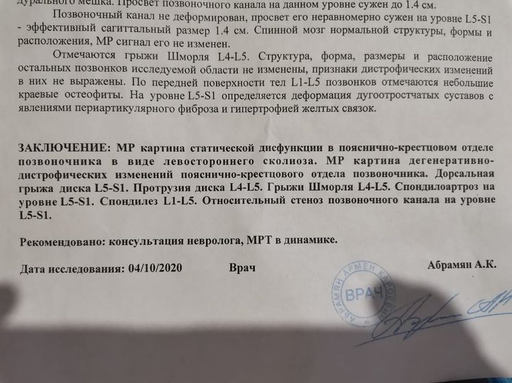 Помогите пожалуйста!