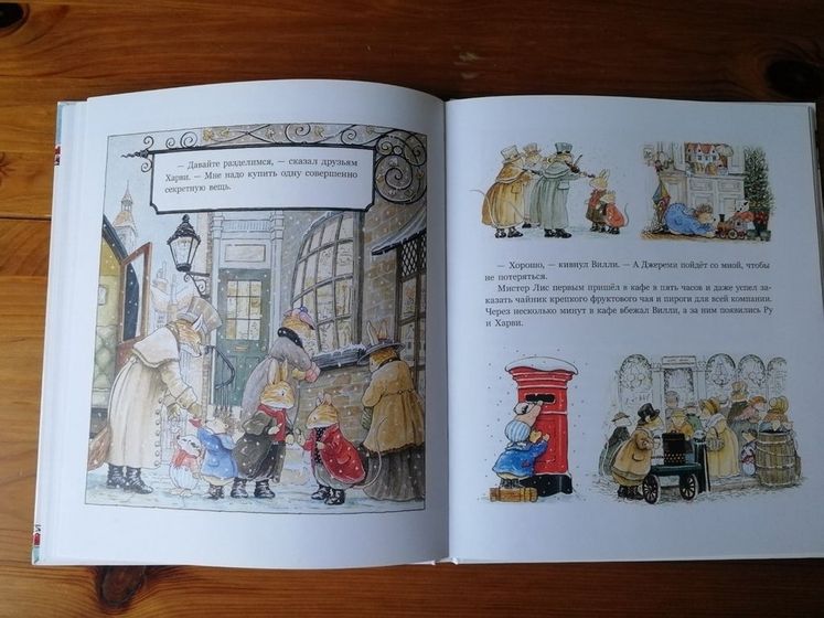 Отзыв от Белки - книга