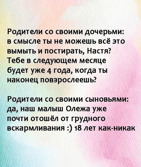Фотография 2020-04-21 10:49:02