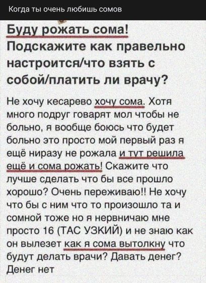 Капелька юмора?