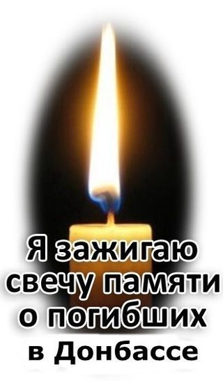 2-3 июня 2014г.- начало боевых действий в Луганске. Не забуду...