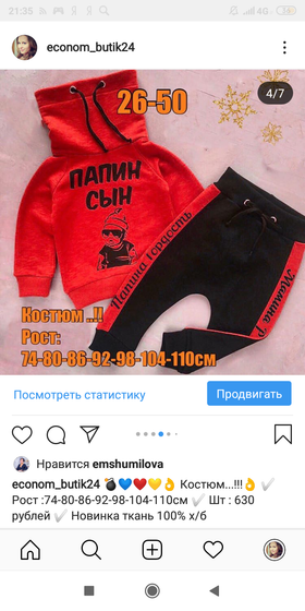 Мой Эконом-магазин!!!😍