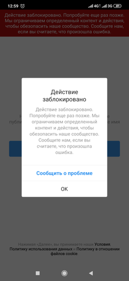 Инстаграм