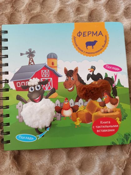 Наши книги о животных