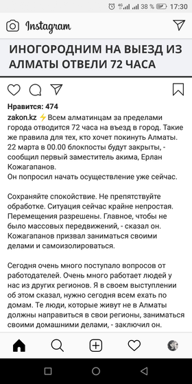 Ну, привет, аппокалипсис!