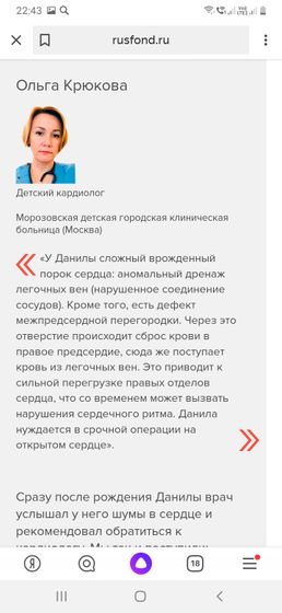 Дорогие друзья!