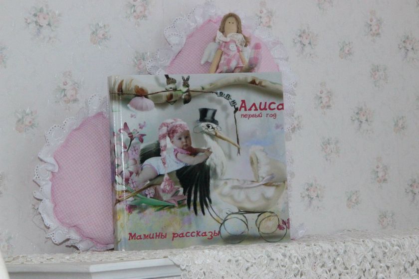 Книжки ,которые хранятся у меня дома)).Какие можно придумать фотокниги в вашу семейную библиотеку?