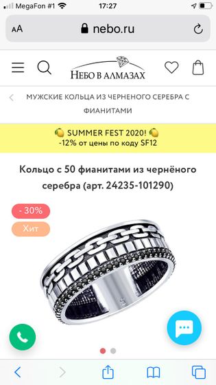 Подарок на др мужа часть 2!