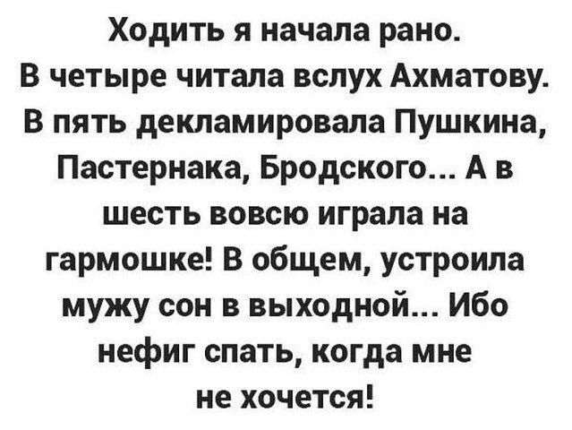Хорошее настроение
