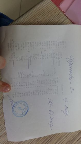 Можно ли по анализам