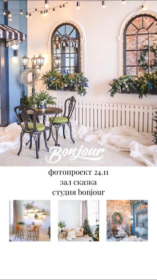 Приглашаю на семейные фотосессии?