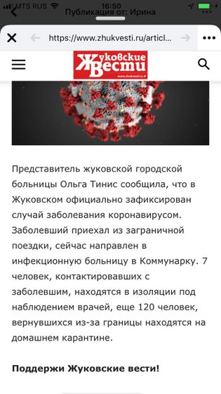 Ну вот и в Жуке подтвердили((