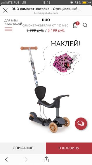 Муки выбора, помогите выбрать)