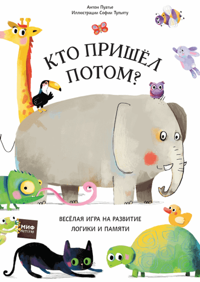 И снова книжки😊