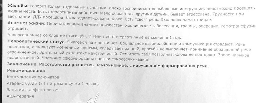 Краснодар, посоветуйте