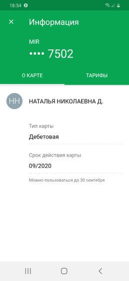 Девчонки сталкивался кто с