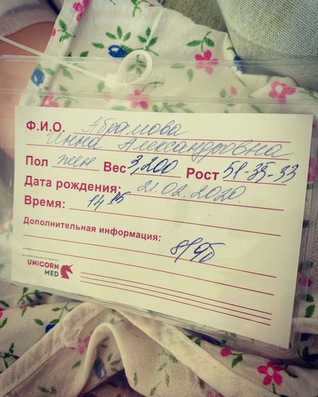 Ура