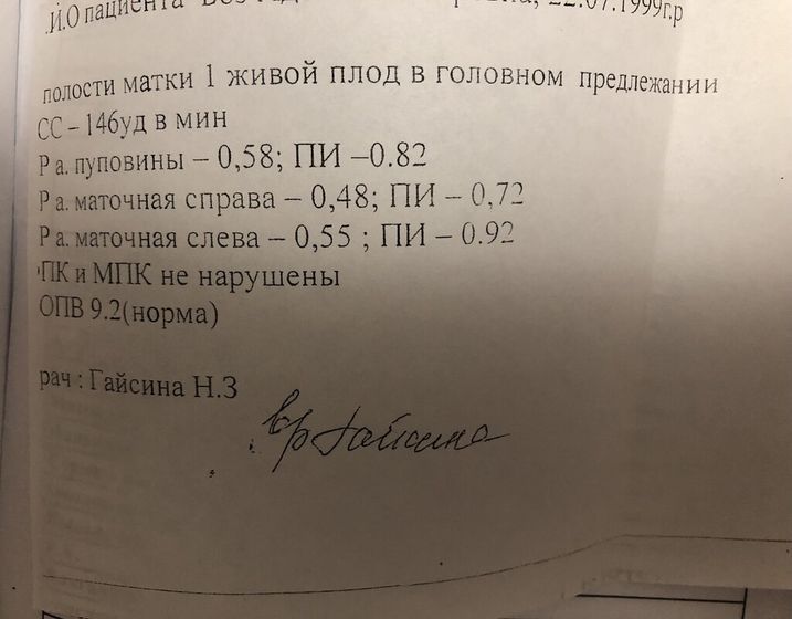 Кому верить?