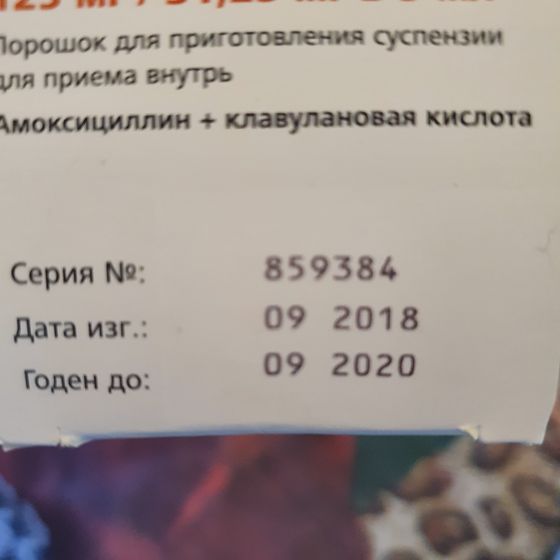 Может кому надо?