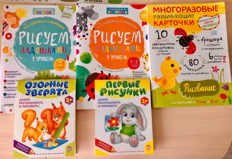Наши «учебники»?