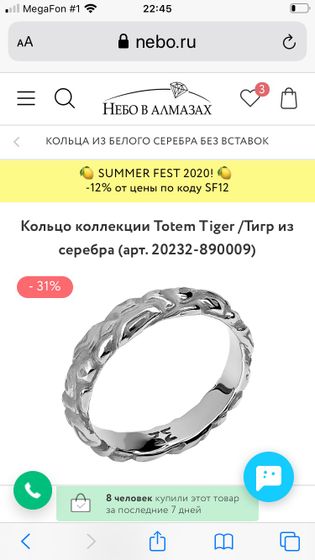 Подарок мужу на ДР!